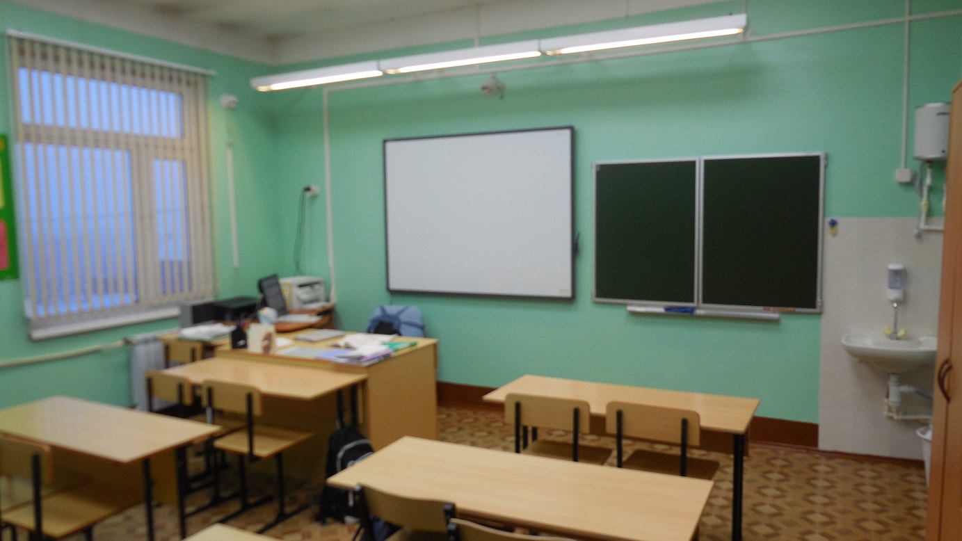 Кабинет №1