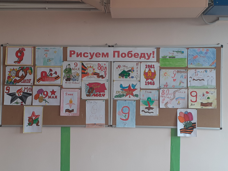 Всероссийская историко - патриотическая акция &amp;quot;Линейка памяти&amp;quot;.