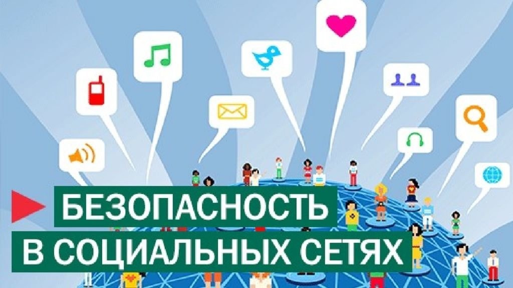 Информационные материалы.