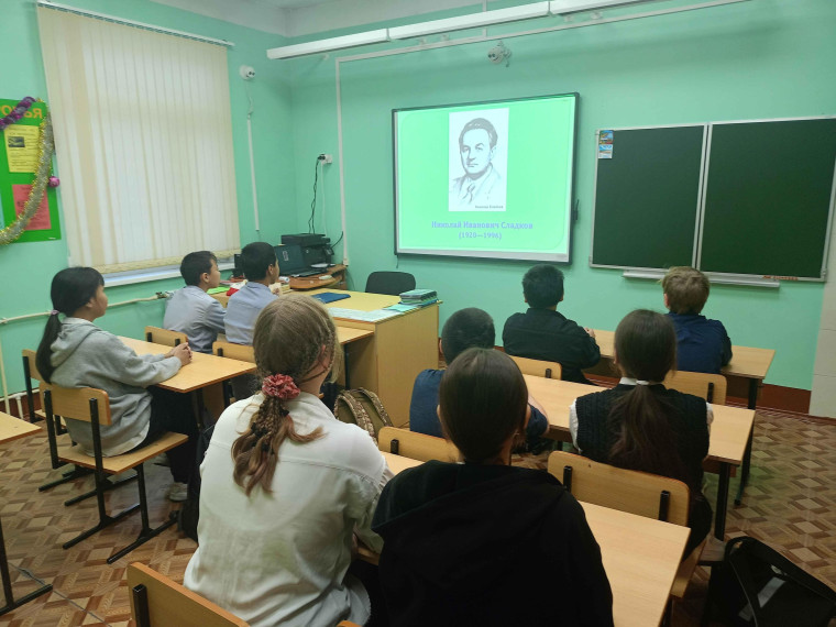 Классный час.